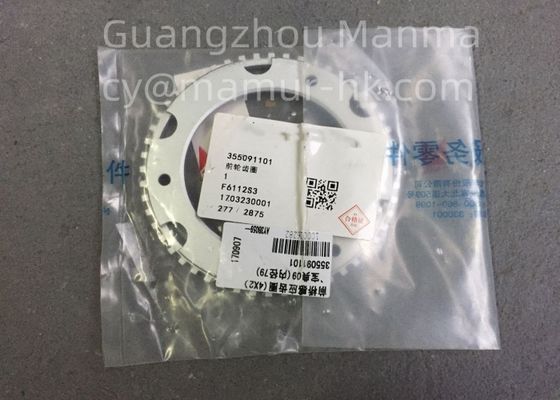 Gear Ring For JMC BAODIAN PICKUP 4X2 355091101 JMC Auto Parts