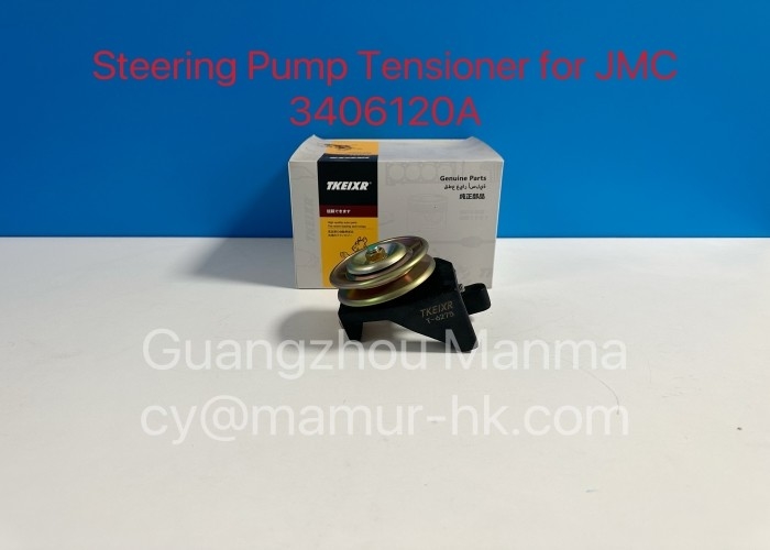 TKEIXR Steering Pump Tensioner For JMC 1040 1043 N720 3406120A Truck Auto Part